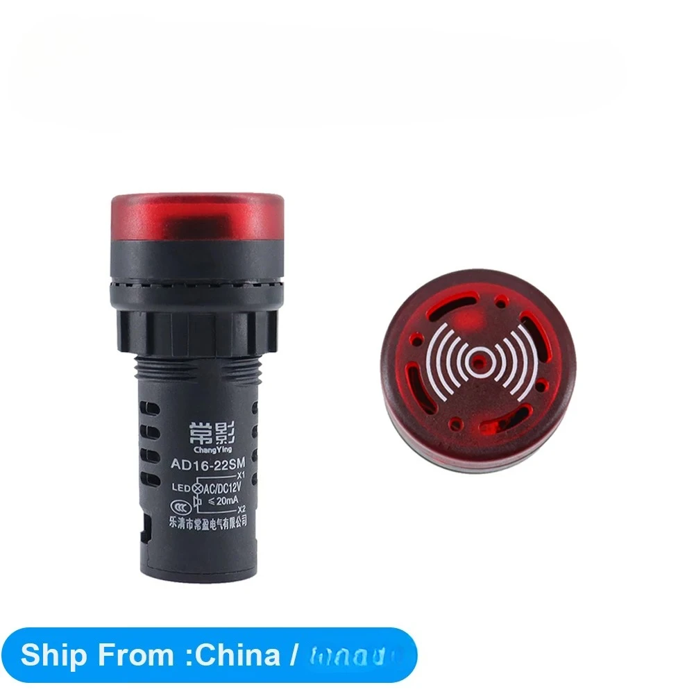 JKBMS إنذار الجرس التيار المتناوب تيار مستمر 12 فولت ضوء إشارة فلاش الأحمر LED نشط الجرس مؤشر إنذار الصفارة #1