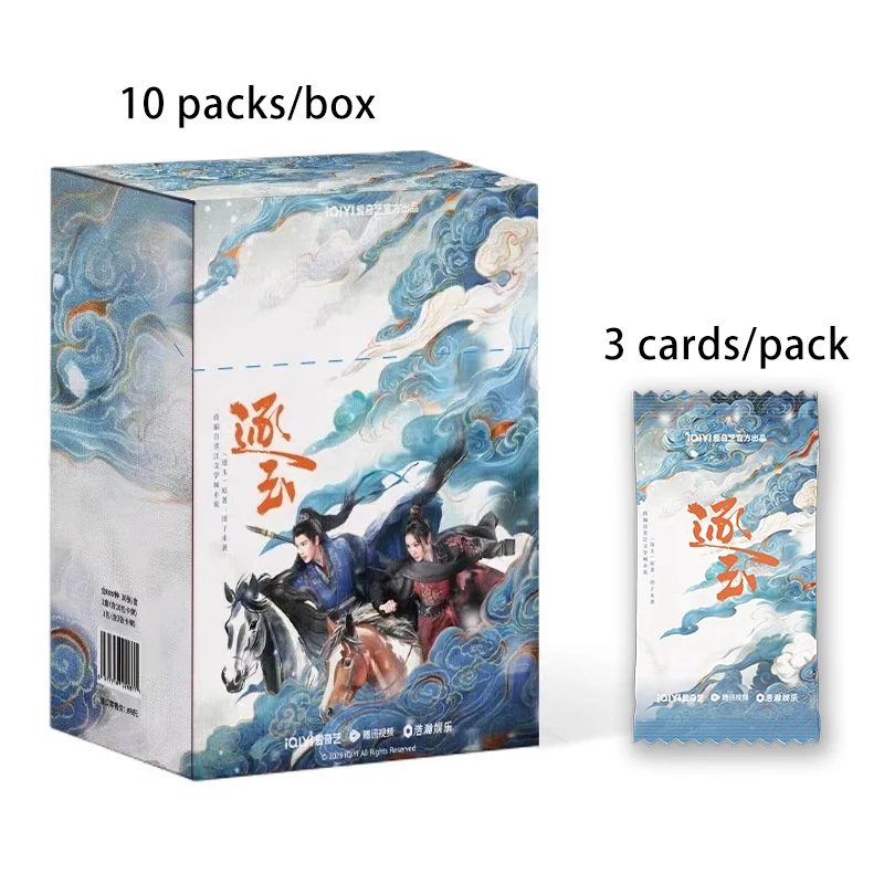 5/10 Packs Chinese Drama Zhu Yu Star Collectible Trading Cards Pursuit Of Jade Tian Xiwei Zhang Linghe Photocard