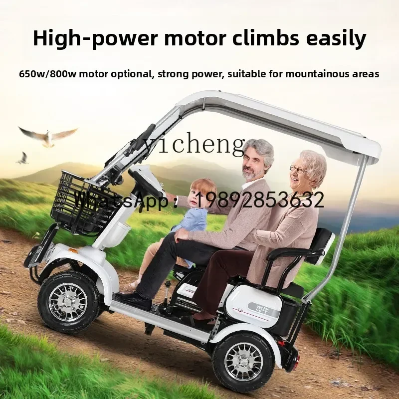 AB  high-end elderly scooter four-wheeled electric vehicle household power bus battery car