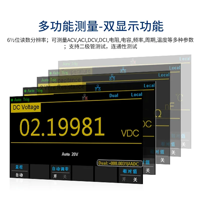 産業用SDM3065Xデジタルマルチメーター、IP65電源付きデュアル機能、測定用電子テスター