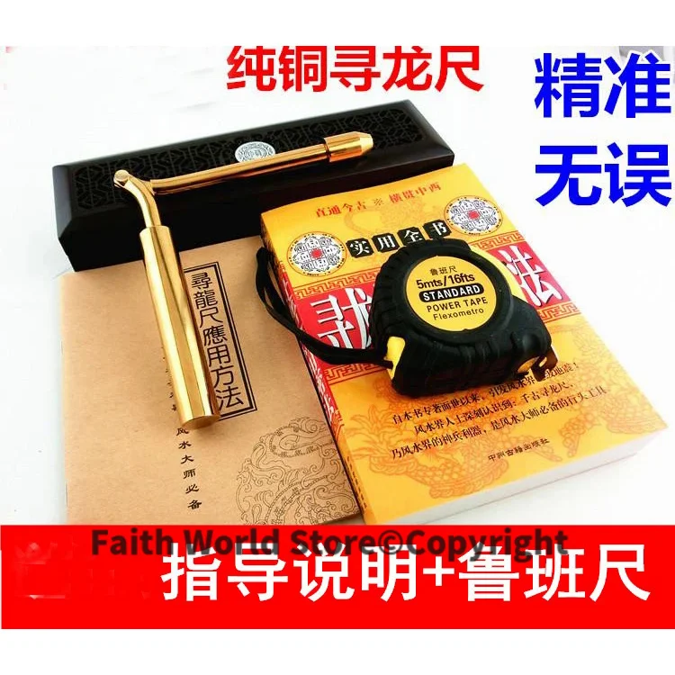 2025 Geomantic master tool Asia courtyard tombs FENG SHUI efficacious BRASS Compass divine dragon Power Dowsing rod LU BAN Tape