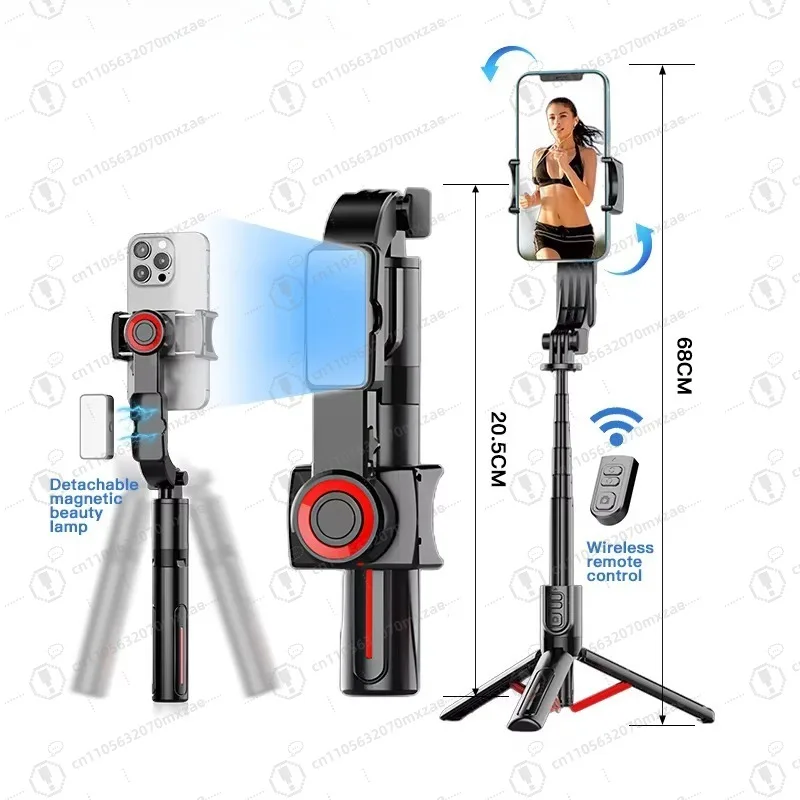 Vlog/travel essentials, magnetic fill light stabilizer, selfie stick tripod two-in-one, wireless remote control anti-shake