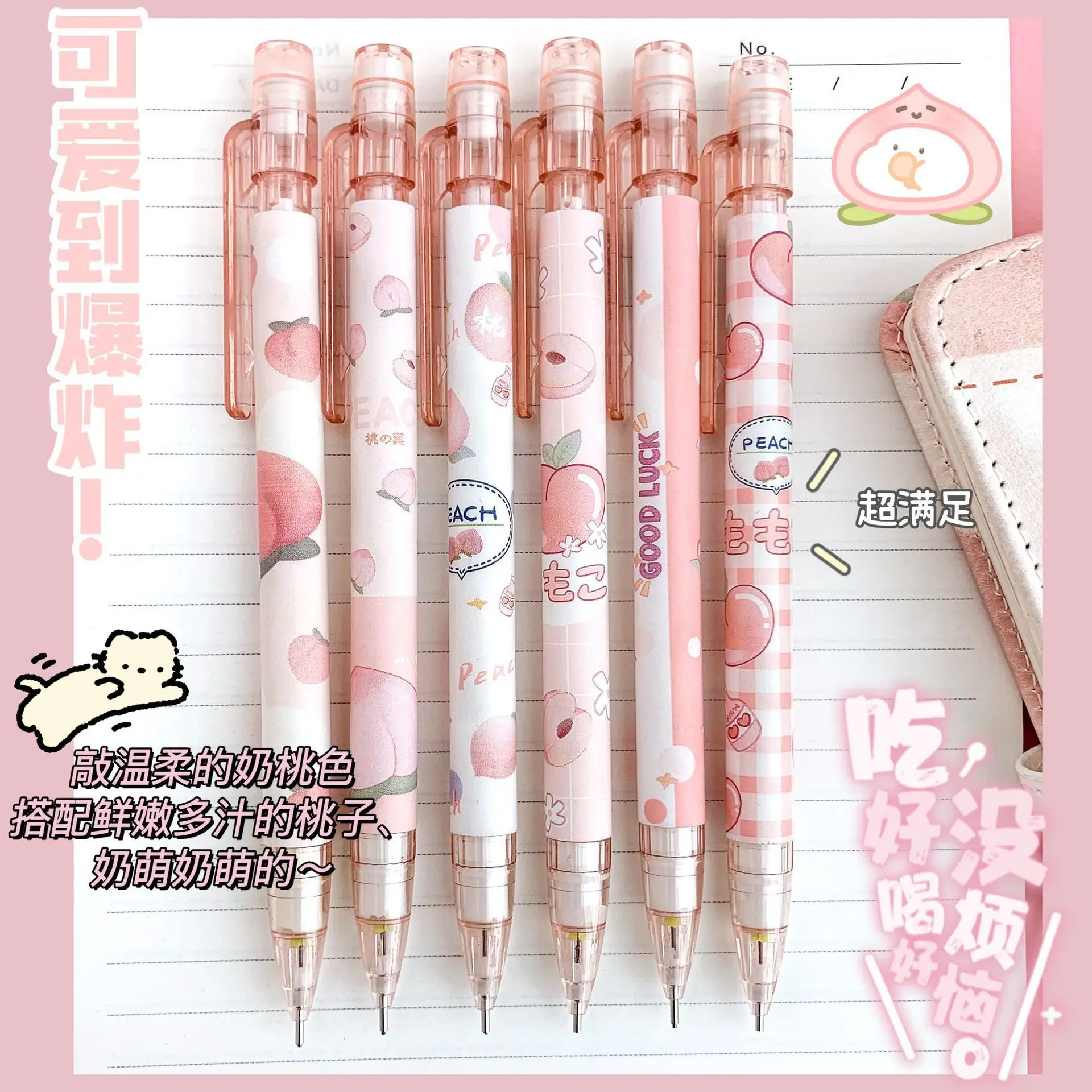 Kawaii Mechanical Pencil Cartoon Automatic Pencils lápices 0.5MM with Eraser Office School Supplies for Kids Student Stationery