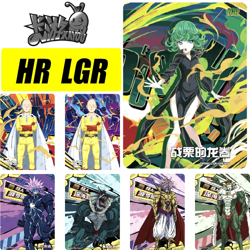 KAYOU HR 1~20 Series LGR 1~6 Series ONE PUNCH MAN Genos Senritsu No Tatsumaki Rare Collection Card Toys Christmas Birthday Gift