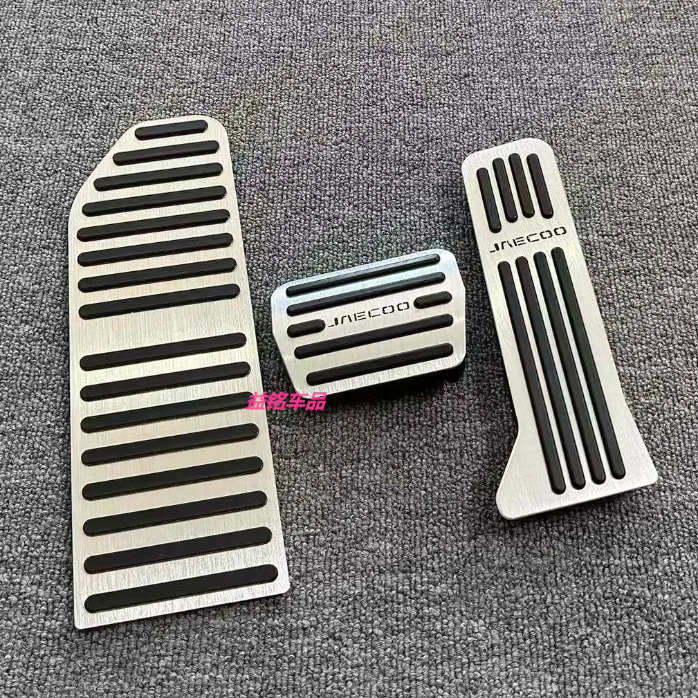 For JAECOO  J7 J5 J6 2024-2026 Left and right driving Metal modified accelerator brake rest pedal interior decoration