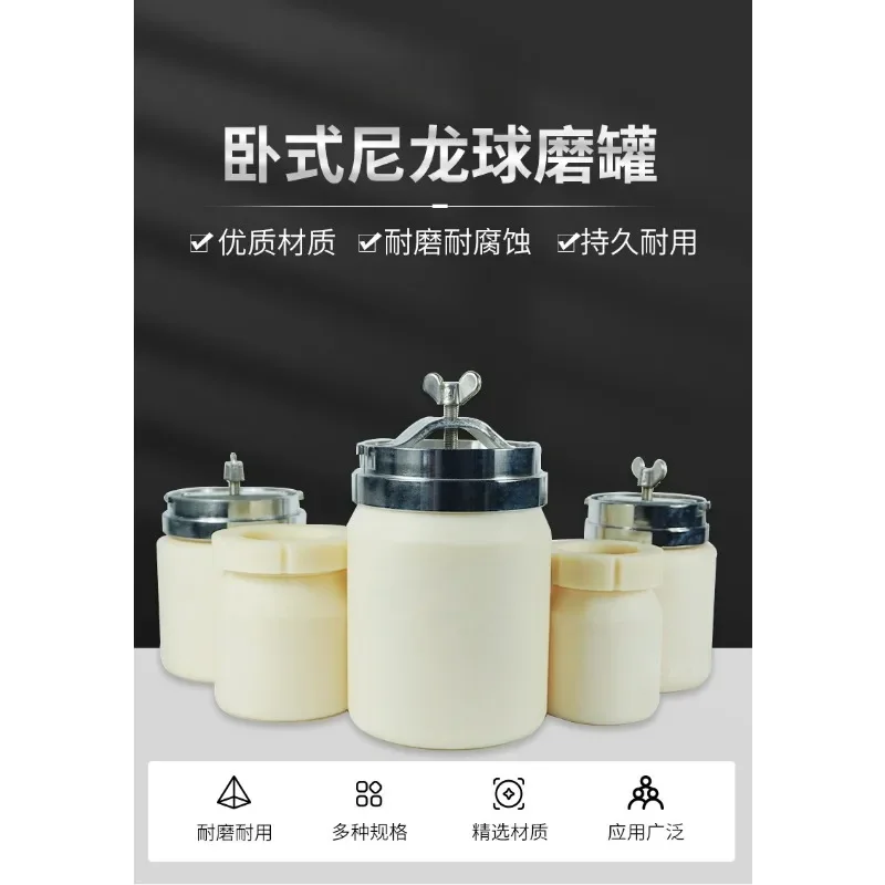 Nylon horizontal ball milling tank 500ml/1L/2L/3L/5L/10L/15L/planetary ball milling tank