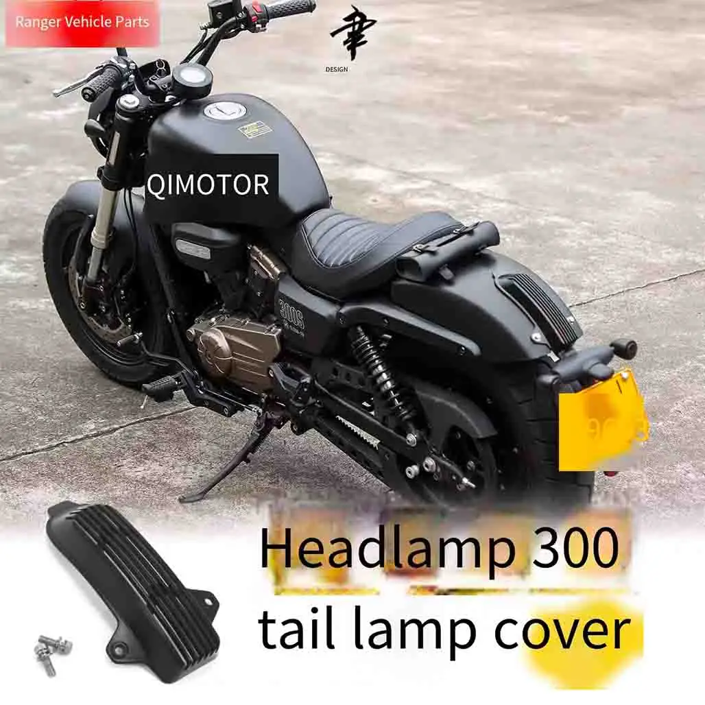 For QJMOTOR SRV300 SRV 300 modified tail cover decorative cover special straight Darth Vader style.