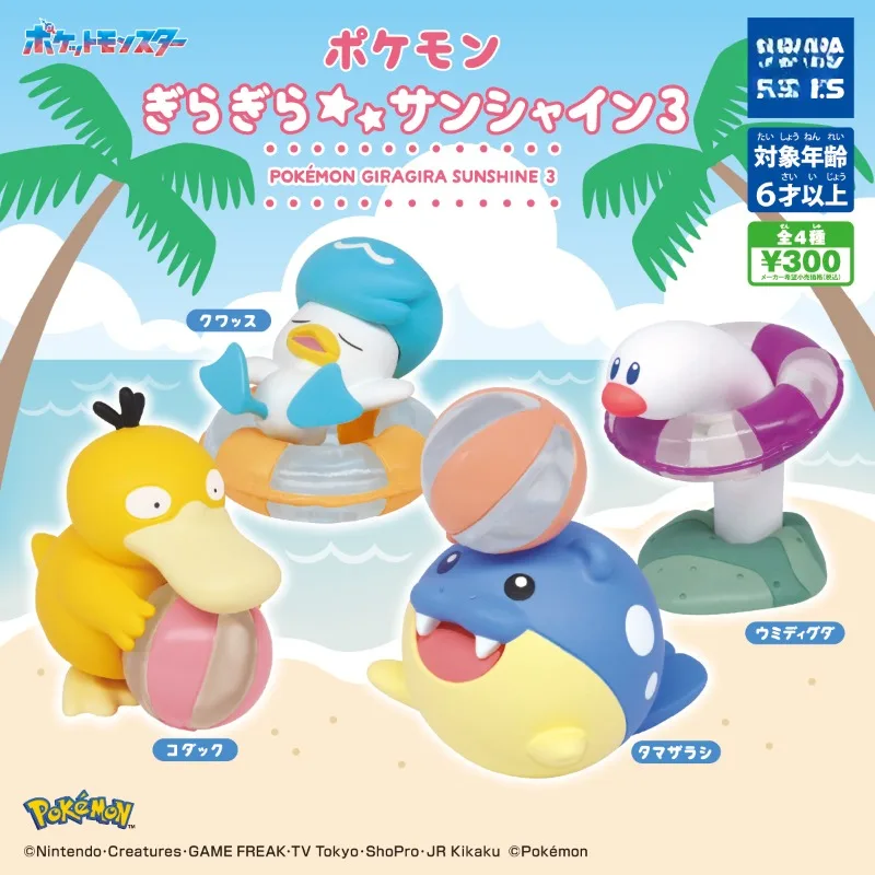 

Pokemon Kawaii Japan Gashapon Figurine Anime Beach Action Figure P3 Cute Capsule Toys Doll Mini Model Gift