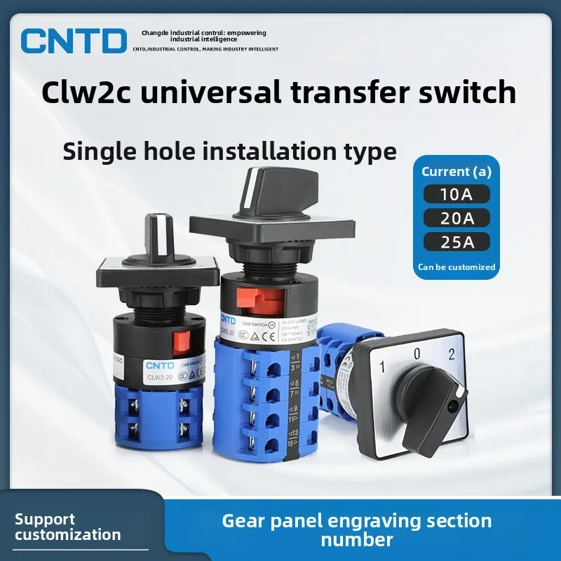 Universal Transfer Switch CLW2C Three-speed Dual-power Motor Forward and Reverse Two-speed Single-hole Installation