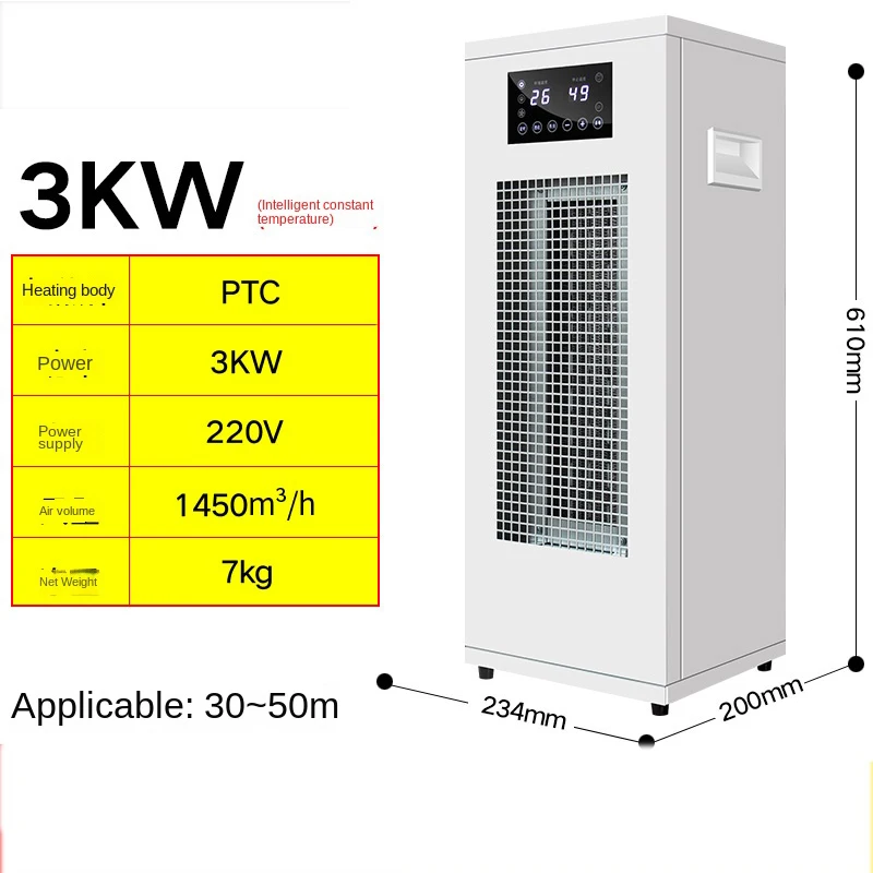 380V เครื่องทำความร้อนพื้นที่ขนาดใหญ่ Whole House ไฟฟ้าเชิงพาณิชย์ High-Power ประหยัดพลังงาน Air Heater