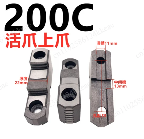 Lathe chuck collet lathe Manual Self Centering K11-250 250C 3jaws chuck Machine tool Lathe chuck jaws seperate jaw,Movable jaw