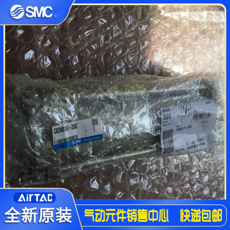 

2025 SMC Original Genuine Vane Type Swing Cylinder CRB2BW20-90DZ