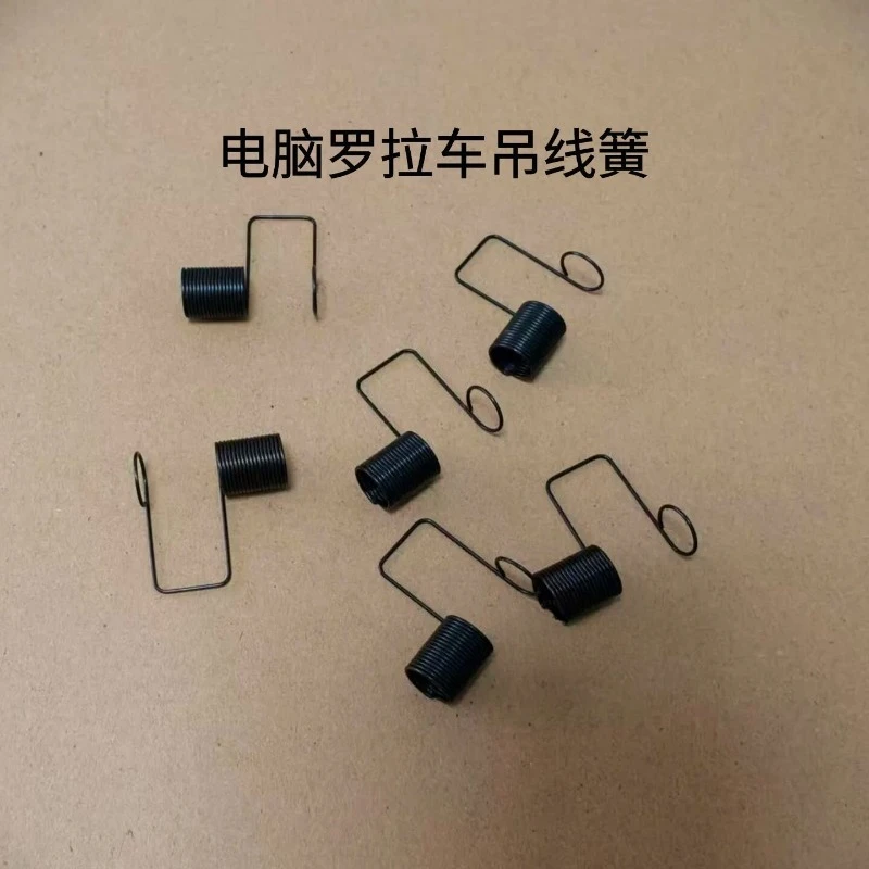Thread Take‑Up Spring & Tensioner Spring For 591 592 Computer Post‑Bed Sewing Machine, Auto Thread Trimming