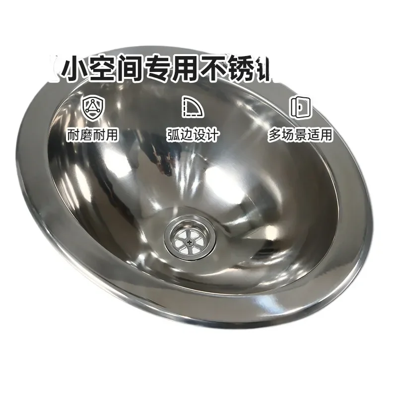 For RV Stainless Steel Mini Oval Sink Small Table Wash Basin Vegetable Bowl Compact Size Modified Special for Camper Van