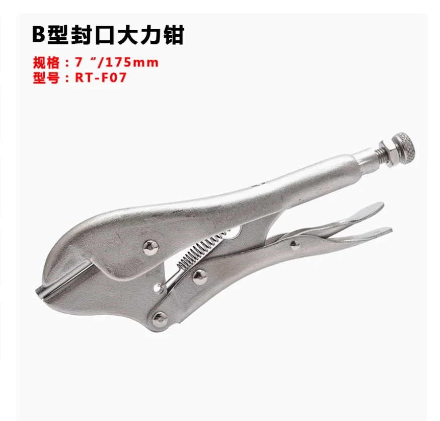 r'deer-7インチ-175mm-高炭素鋼-熱処理済み-密閉口ロックプライヤー-クランプツール-nort-f07