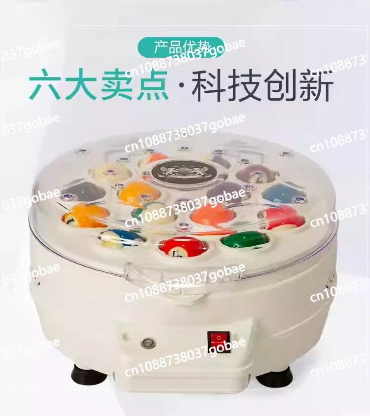 

Ball washing machine black eight automatic ball hall wool coil pad maintenance polishing cleaning billiard machine