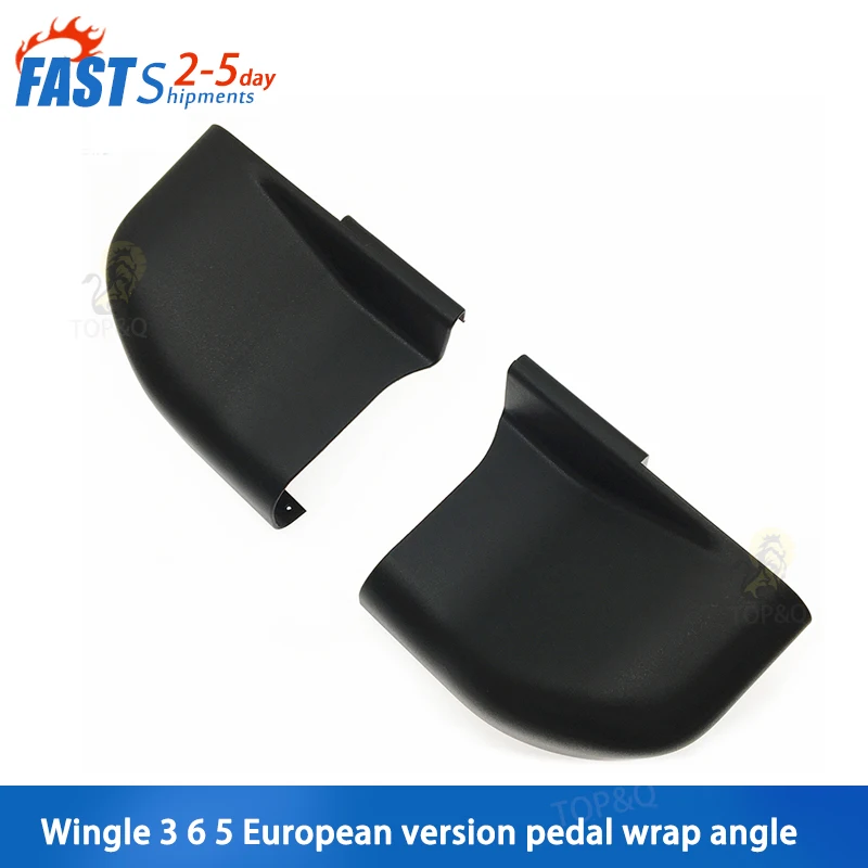 Apto para Great Wall Wingle 3 6 5 versión europea de esquinas de pedal, cubierta de plástico, cubierta, pedales laterales