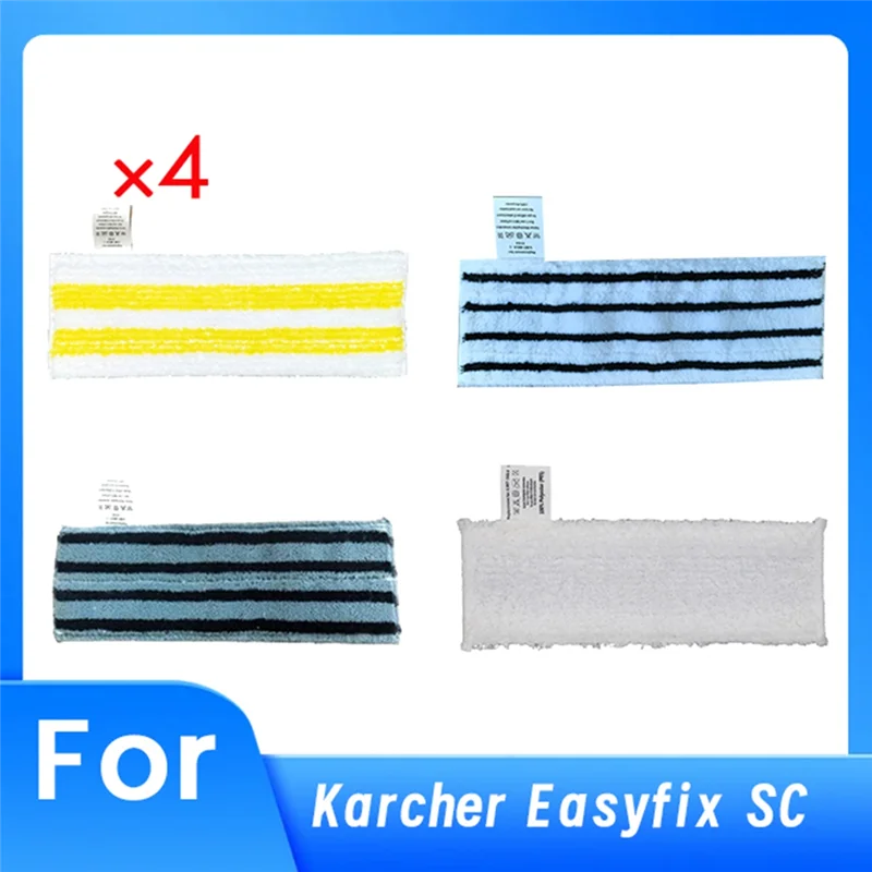 A94E-كلاسيكي أربعة ألوان مزيج الخرق لسلسلة Karcher Easyfix Sc المكانس الكهربائية المحمولة ستوكات غطاء وسادة التنظيف