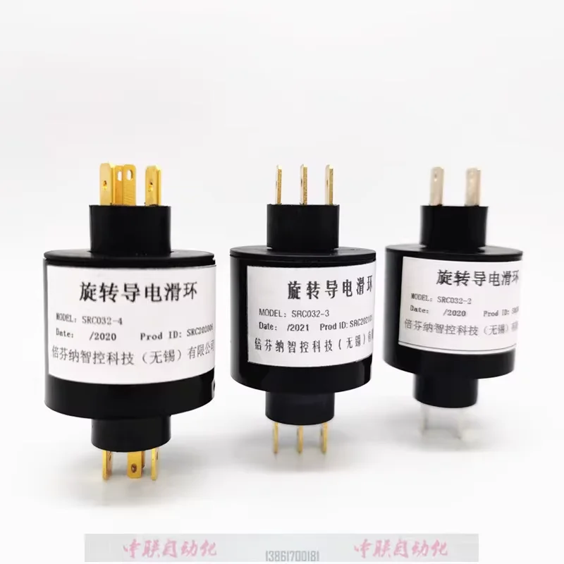 Slip ring SRC032-2/3/4/6/8 plug-in Slip ring 4-way 6-way instead of slip ring SRC045