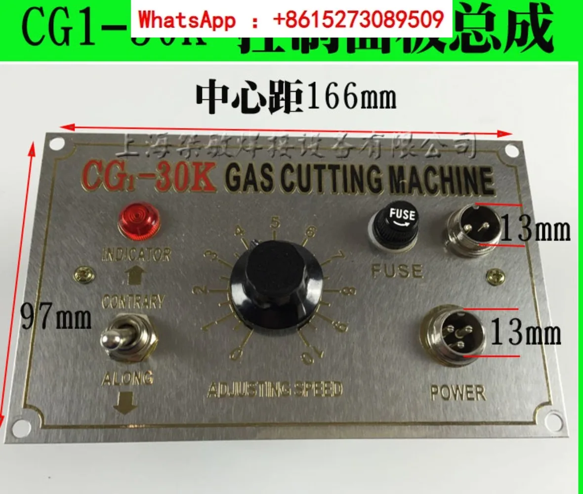 

Flame cutting machine CG1-30K switch panel assembly/control box panel assembly