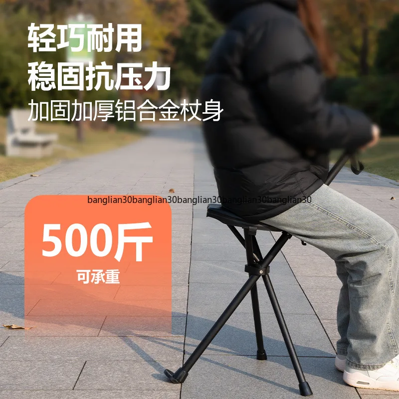 Outdoor Hiking Essential Portable Stool Camping Cane Chair