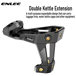 ENLEE Bicycle Bottle Cage MTB Road Bike Handlebar Water Bottle Holder Seat Post Mount Conversion Seat Adapter Mount Adjustable