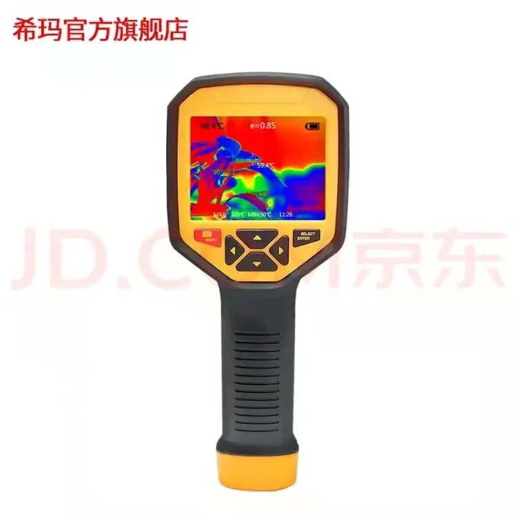 SMART SENSOR thermal imager ground heating thermal imager high precision ST9660 (with WiFi)