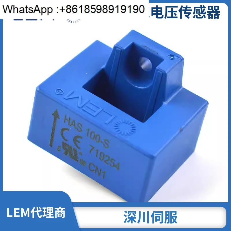 Elevator Transforme…