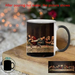 Last Supper Heat-sensitive Mug BSKT-160 Sublimation Blanks Personalized Gifts Discoloration Mugs Coffee Cups Color Change Mugs