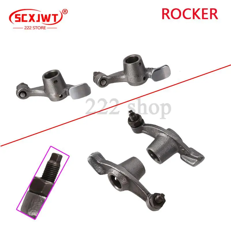 Four-punch cylinder head rocker arm  Gy6 180cc rocker arm for ATV engine assembly rocker arm