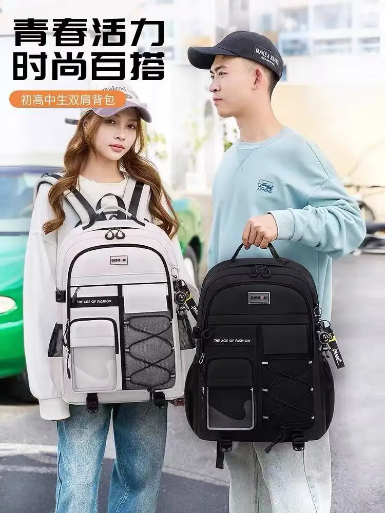 Middle School Student Backpack, Large Capacity Backpack, Reduced Load, Spine Protection, Men's and Women's Backpacks