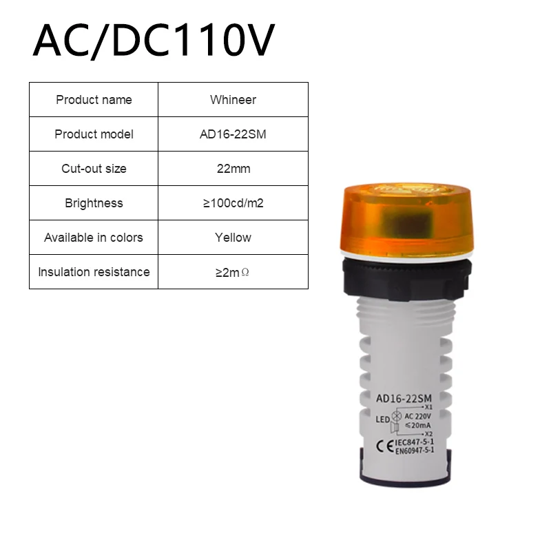 Variant: AC DC110V Yellow