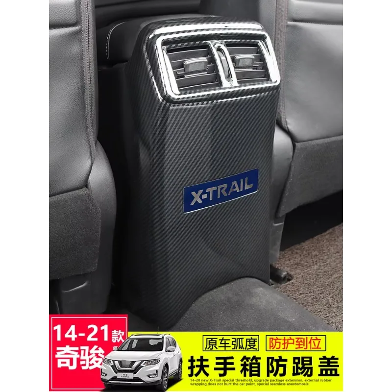 High-quality ABS carbon fiber texture car armrest box anti-kick cover modeling accessories for Nissan X-trail Xtrail T32 2014+