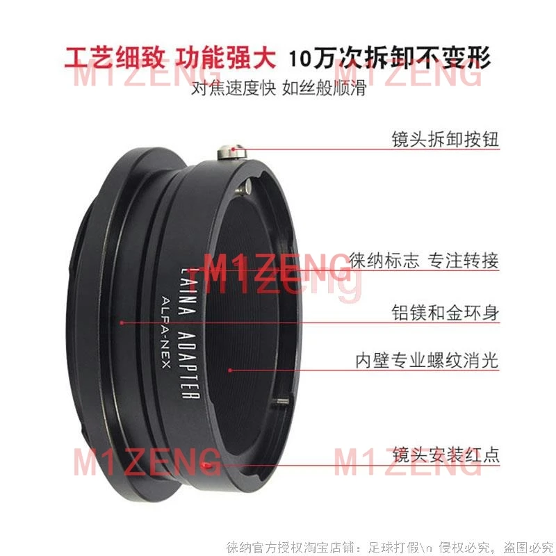 

alpa-nex adapter ring for ALPA lens to SONY E mount A7 A7r A7C a7c2 a7s A9 A7M3 A7r4 A7RV a6700 ZVE1 zv-e10 camera