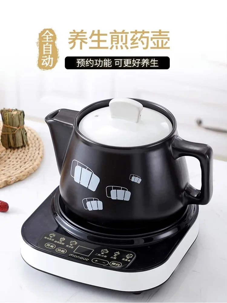 Electric decoction pot, traditional Chinese medicine boiling medicine soup casserole pot Herbal Medicine Pot