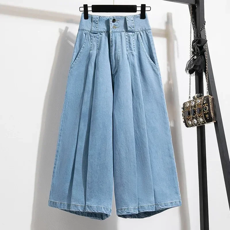 High Waist Calf-length Casual Jeans Women New 2024 Spring Simple Style Solid Color Loose Female Denim Wide Leg Pants B3322