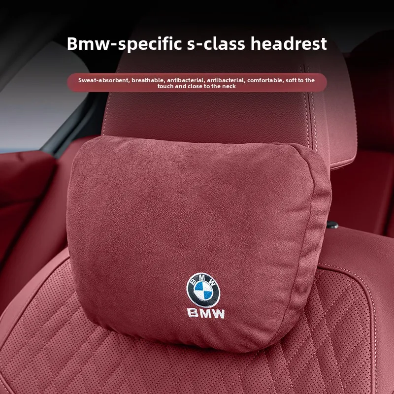 Suitable for BMW's new 5 Series, i3 Series, 1 and 7 Series car headrests, neck pillows, X3X5LX1X4X6X7 waist cushions