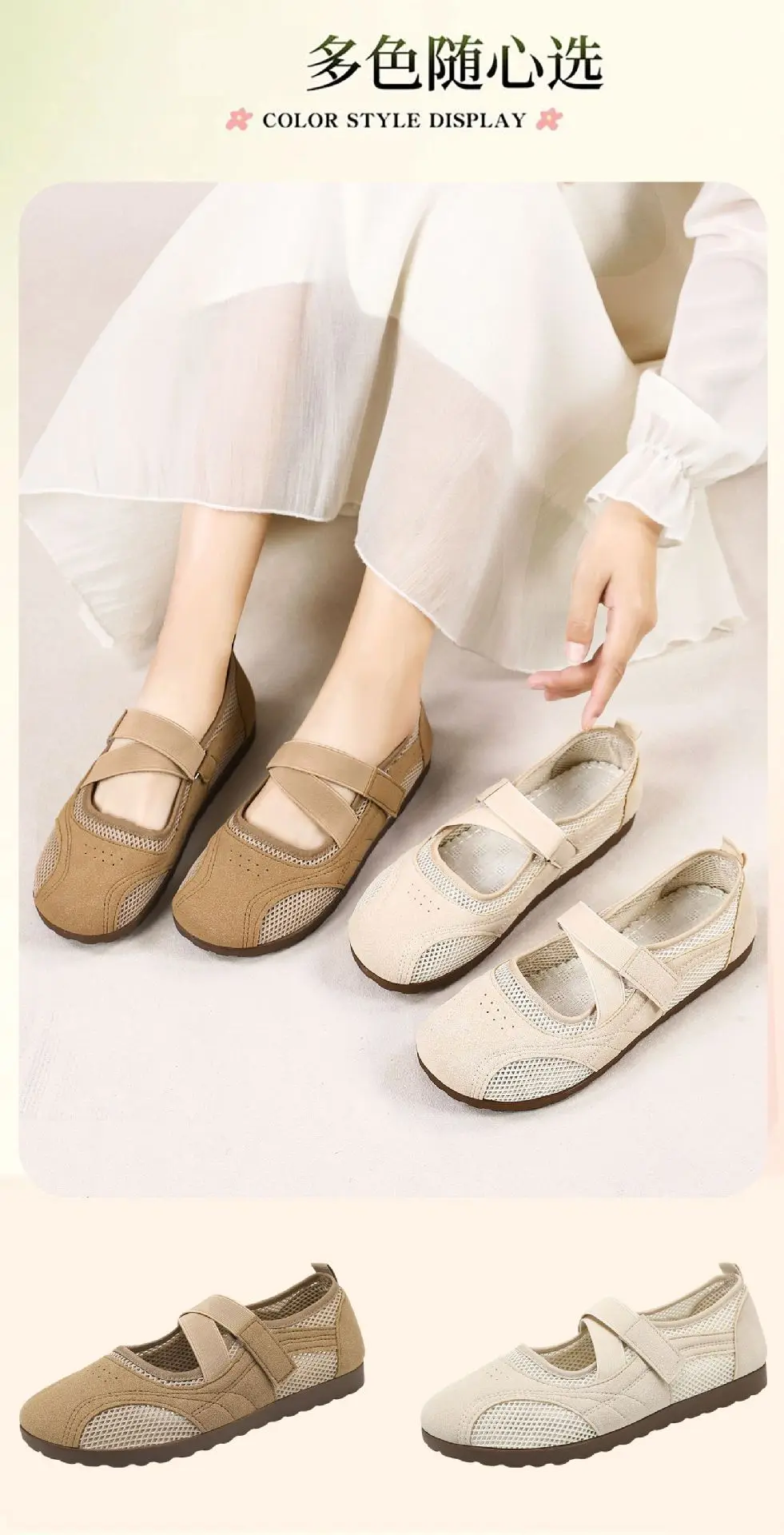 Sommer-Ballett-Modetrainingsschuhe Mary-Jane-Schuhe mit Klettverschluss Weichsohlige Freizeitschuhe – Detail 12