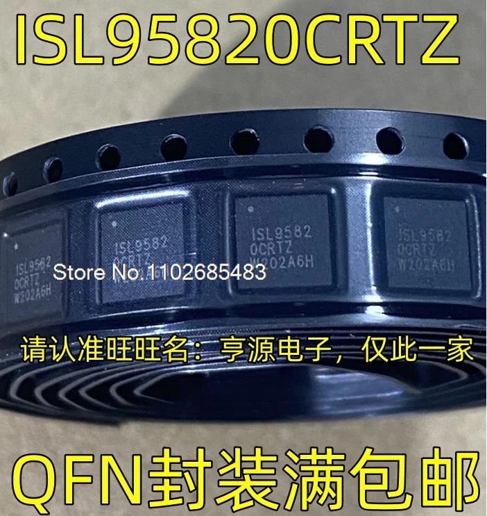 

(5 шт./партия) ISL95820 ISL95820CRTZ QFN40