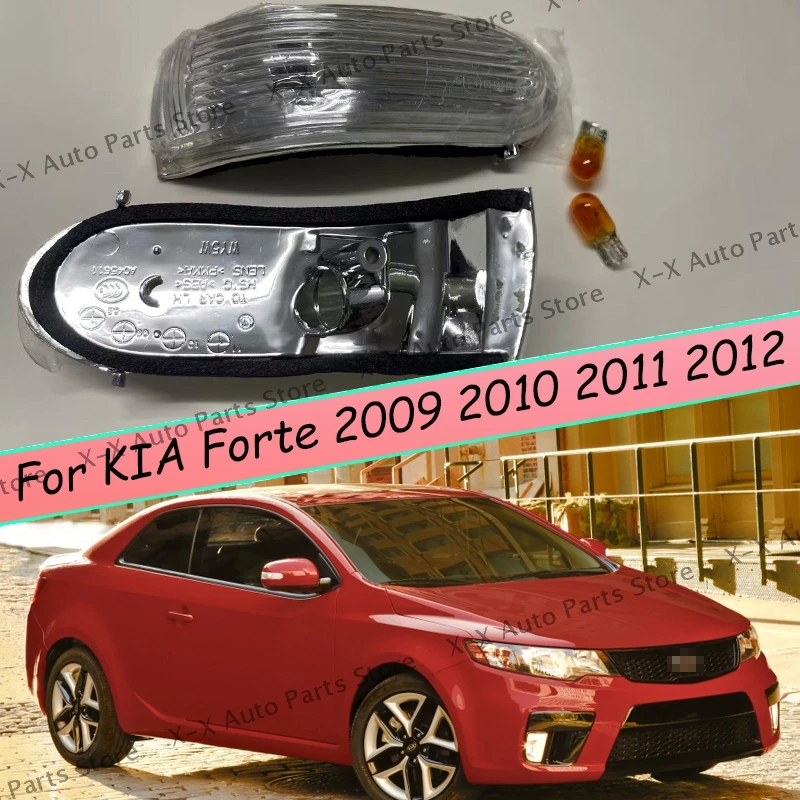 

Для KIA Forte 2009 2010 2011 2012, автомобильное зеркало заднего вида, указатель поворота, индикатор бокового зеркала, мигалка, повторитель, автомобильный Стайлинг