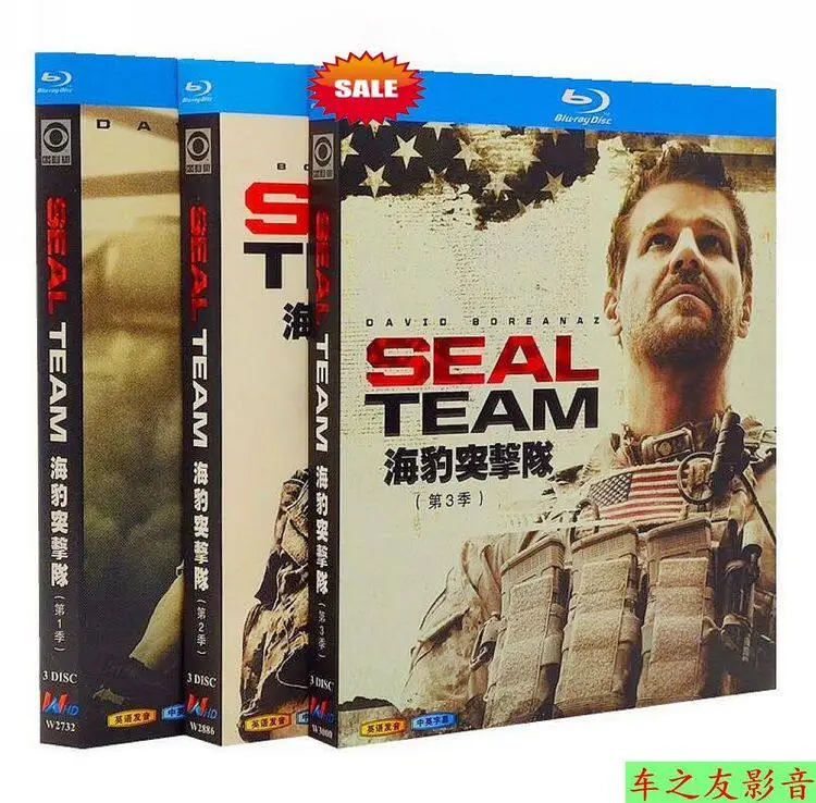 

BD Blu-ray Disc Set for SEAL Team Seasons 1-7 High Definition 17-Disc Collector's Edition DVD