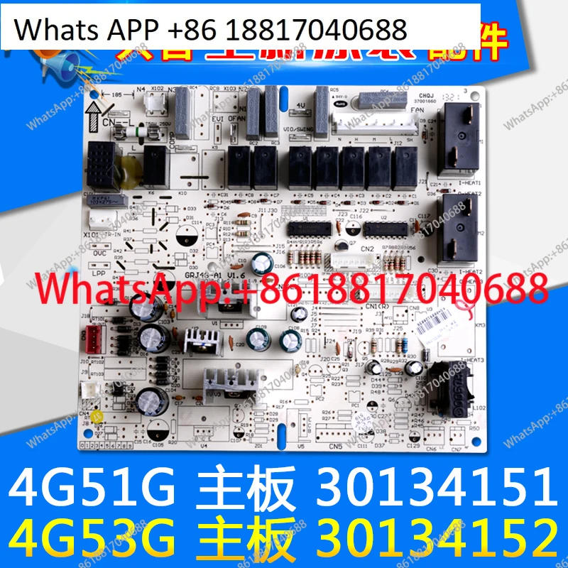 

Подходящая для кондиционера плата 30134151, новая плата 4G51G, основная плата 30134152, плата 4G53G