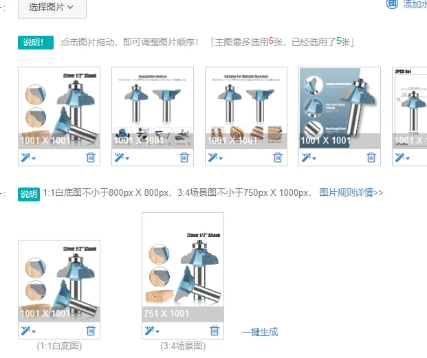 

2pcs 12mm 1/2in Shank Classical Roman Ogee Edging Router Bit Double R Line Knife with Bearing Cabinet Table Woodworking Tools