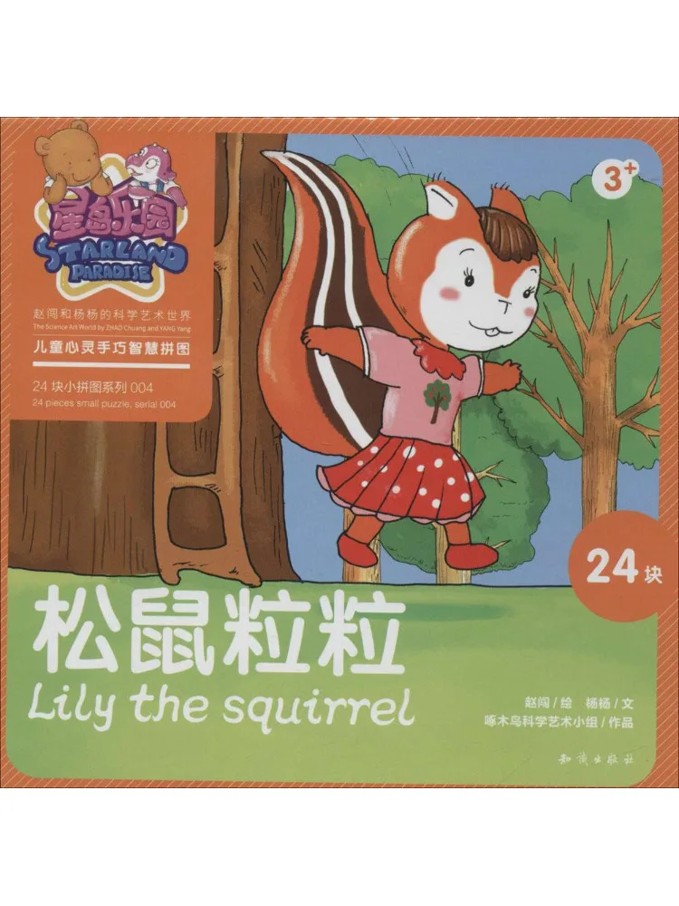 

Книга-руководство по гранулам для белок Winshare