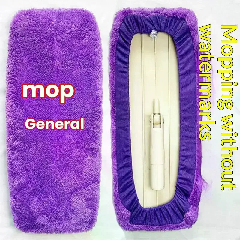 Universal Washable Mop Replacement Pads Flat Floor Mop Cloth Reusable Mop Pad Strong Absorption Streak Free And High Dirt