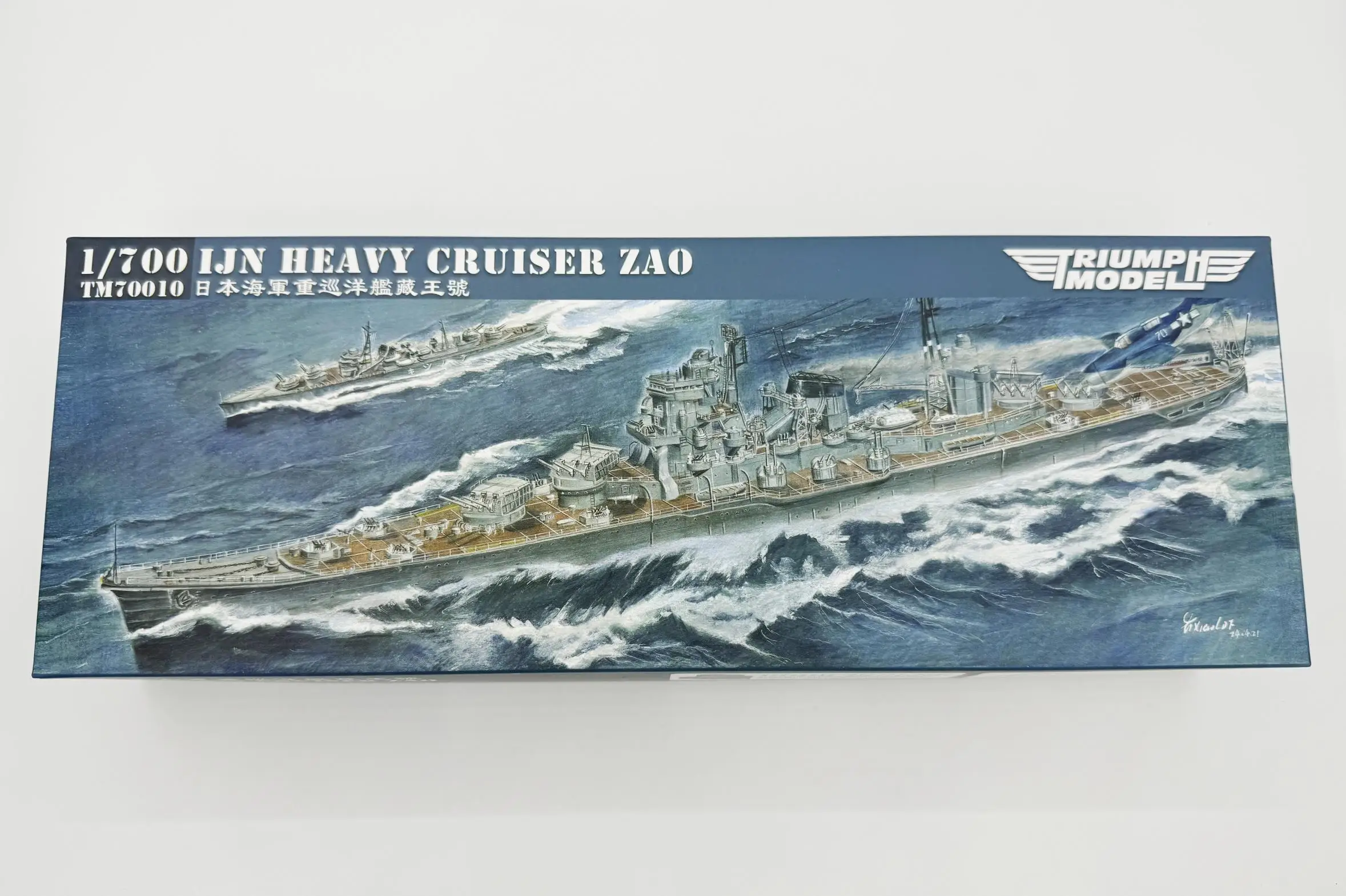 TM70010WL 1/700 Scale IJN Heavy Cruiser Zao Waterline Version