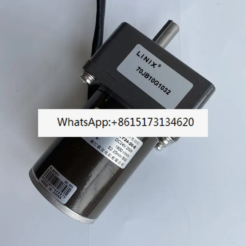 Lianyi motor, permanent magnet DC deceleration motor 55ZY24-20E barrier gate motor