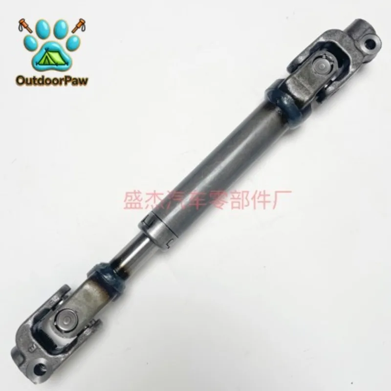 Suitable for 45260-12590 4526012590 Steering Column Cross Shaft Connector High Quality