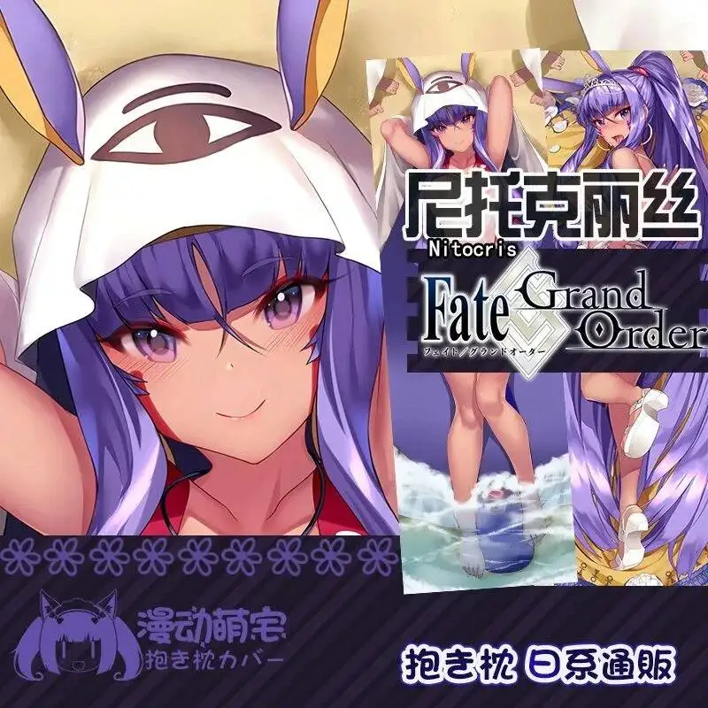 

Дакимакура FATE/FGO Нитокрис, женская, сексуальная, полноразмерная, для отахов, подушка-чехол, аниме, для кровати, рождественский подарок
