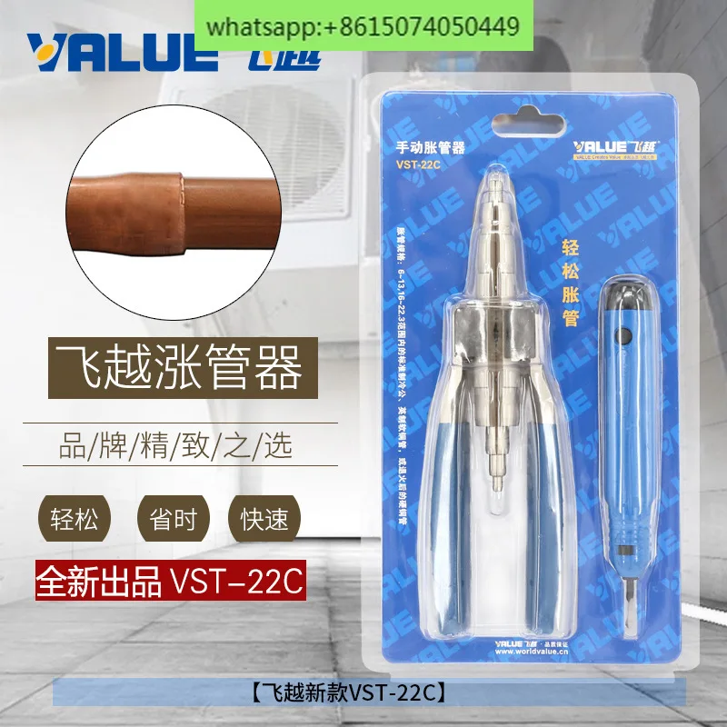 Flying over manual copper pipe expander deburring knife manual pipe expander burr trimmer